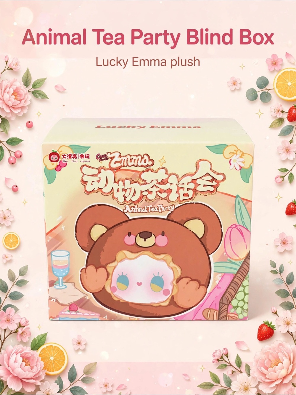Lucky Emma Animal Tea Party Plush Blind Box - Pink & Brown